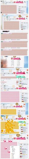 火山大大哥w主播照片