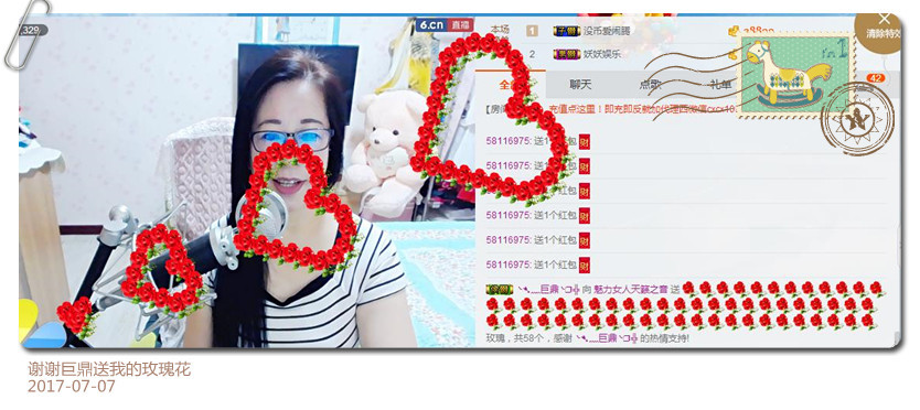 魅力女人唱民歌的图片