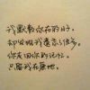 殘緣厝夢