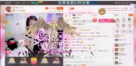 昵称被和谐5033主播照片