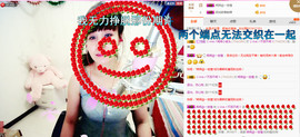 ╰❥闹等你ღ主播照片