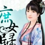 👄坏丫头