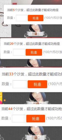 😊再见啦主播照片