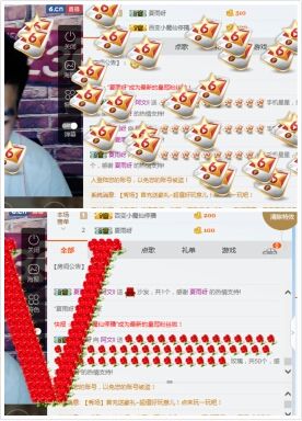 阿文☞主播照片