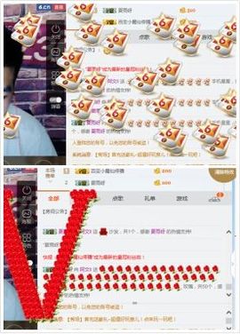 阿文☞主播照片