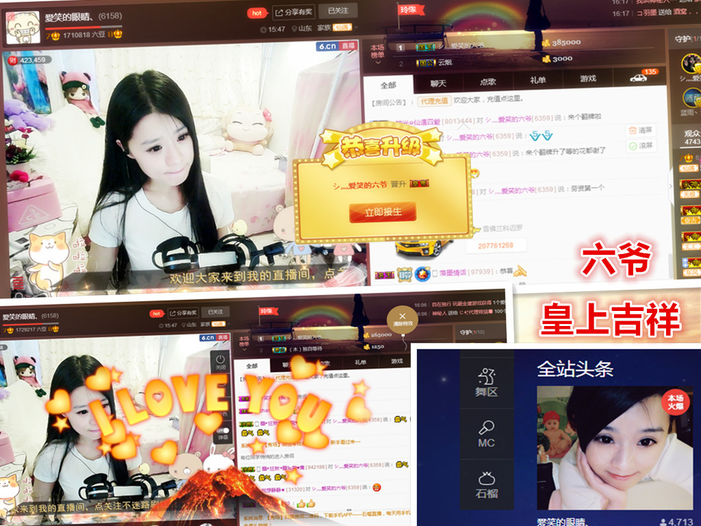 爱笑🌺好运常伴左右的图片
