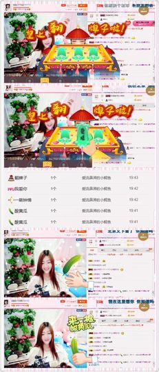 我的世界没有如果.主播照片