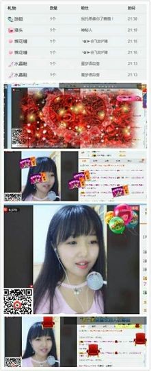 姚姚今天真好看主播照片