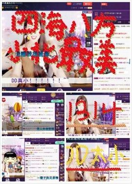 神马鬼♞朱小北主播照片
