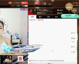 出差停播一个月主播照片