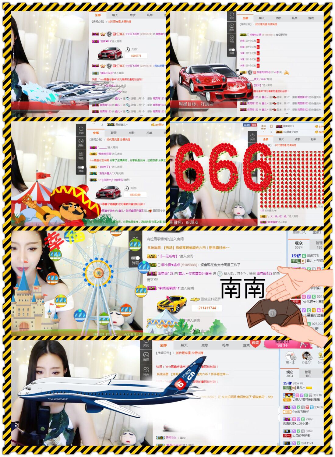 鑫儿～的图片