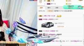 骄洋从心开始主播照片
