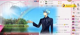 ╰❥大壮☞加油主播照片