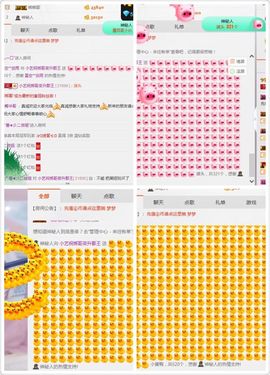 小艺停播主播照片