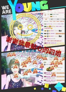 丫头👉小醋儿妹主播照片
