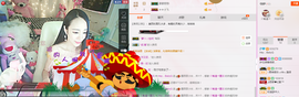 今天你喜欢我了吗？主播照片