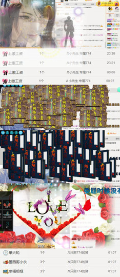 ✨我白.77411✨主播照片