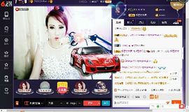√思梦√主播照片