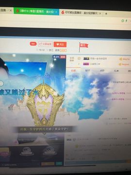 💦静听❄️落雪💦主播照片