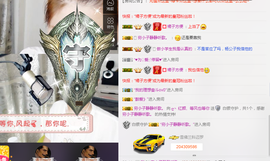 ღ丶颜颜、主播照片