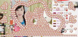 ♥楚楚♥主播照片