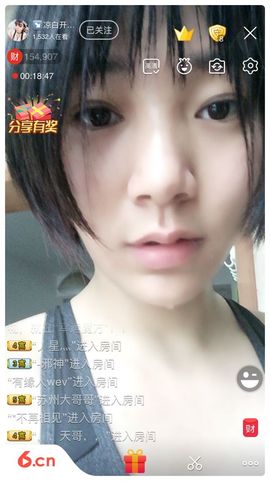 😱……主播照片