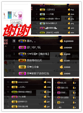 荣ღ荣儿主播照片