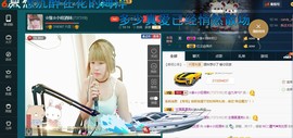 ☆缘☆酒妹主播照片