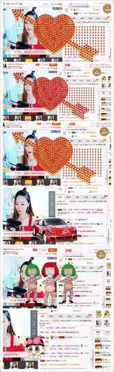 林妹妹不定时直播主播照片