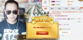 阿仁🎶主播照片