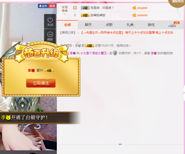 七七七七七~主播照片