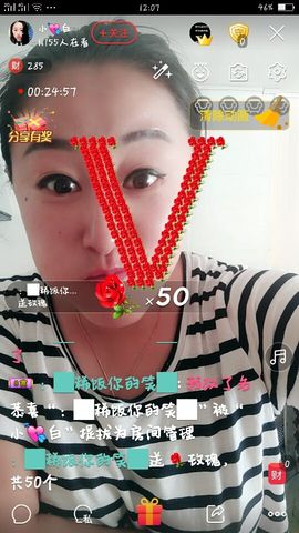 小💘白主播照片