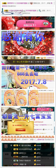 艾沫;白天播。主播照片
