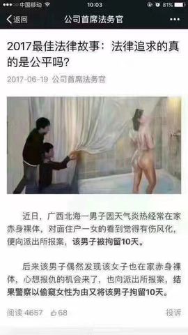 涛子爱唱歌主播照片