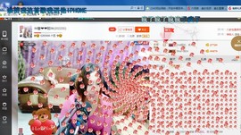 ♓馨❤❤懿♓主播照片