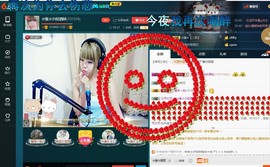☆缘☆酒妹主播照片