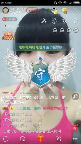 依花已落一满天主播照片