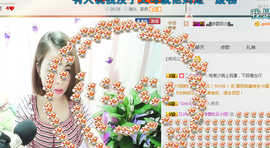 漂泊的云儿*^_^*主播照片