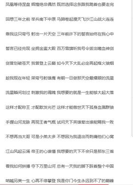 龚杍强主播照片