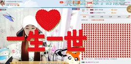 🍓❤欣儿主播照片