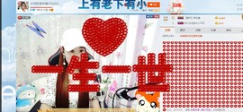 🍓❤欣儿主播照片