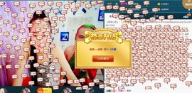 我在69875直播主播照片