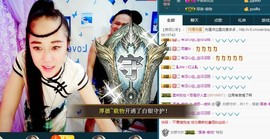我在69875直播主播照片
