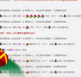 206浪退隐江湖😎主播照片
