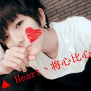 你与时光凉薄e