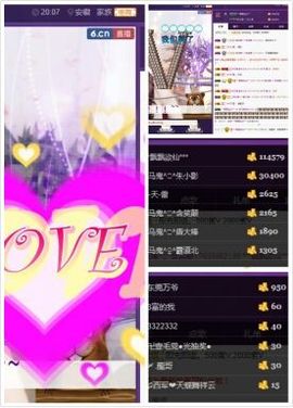 神马鬼♞朱小北主播照片