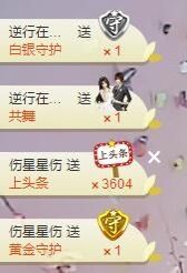 小18呀主播照片