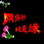 执着的守候1
