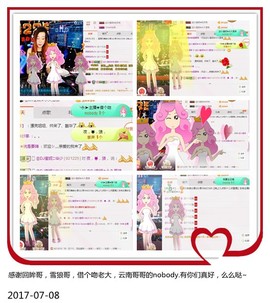 DJ21225主播照片