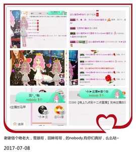 DJ21225主播照片